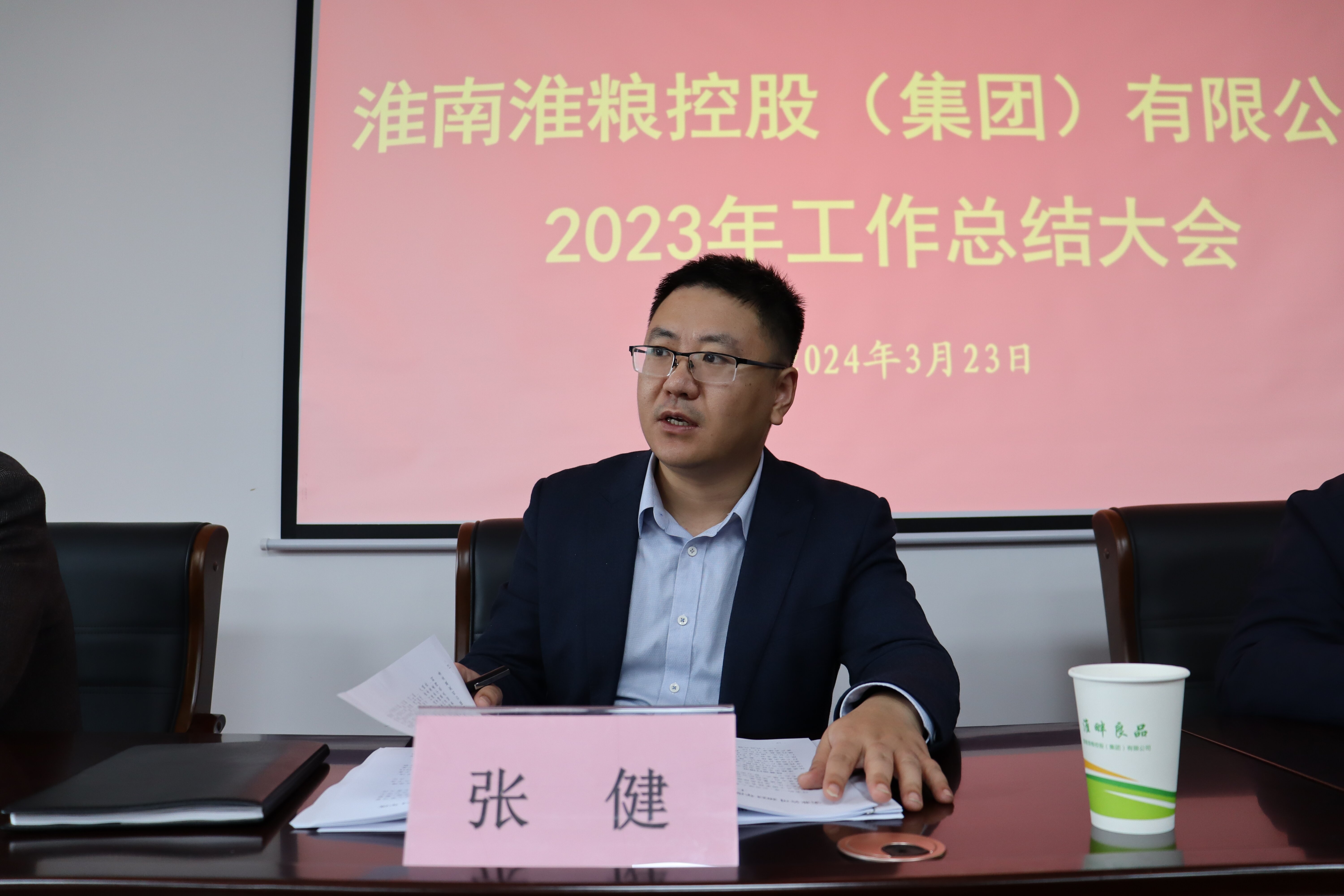 張總 張總