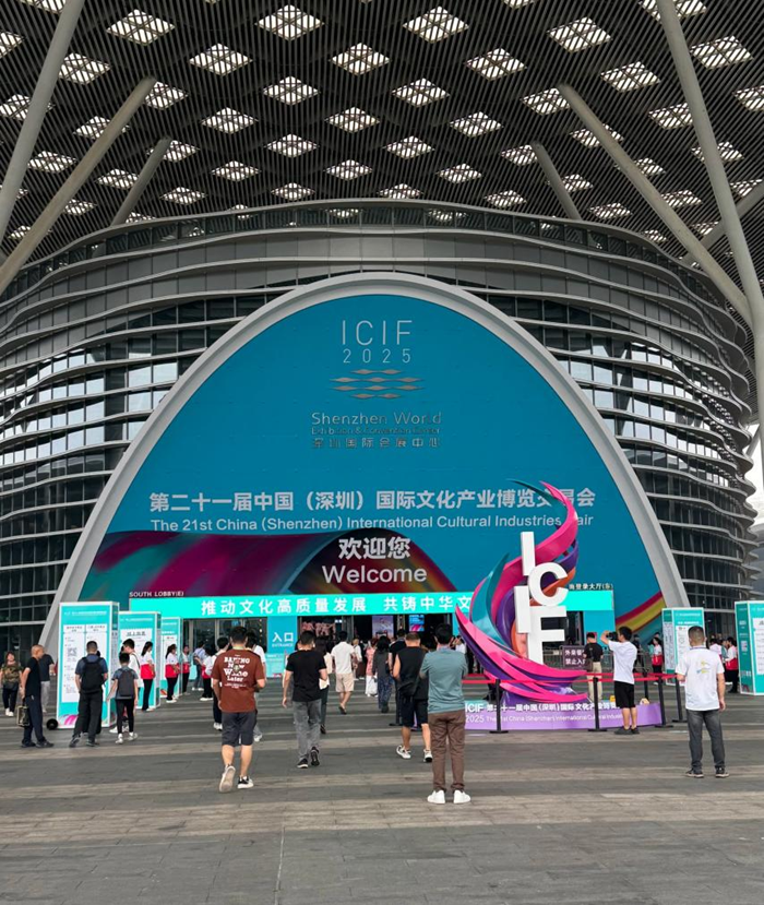 “橘生南”閃耀深圳文博會<div   id=