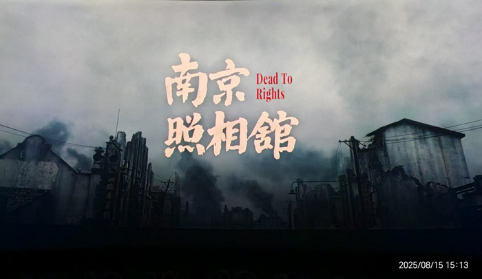 光影鑄魂強(qiáng)黨性 砥礪奮進(jìn)擔(dān)使命——儲(chǔ)備公司黨支部開(kāi)展觀影主題黨日活動(dòng)